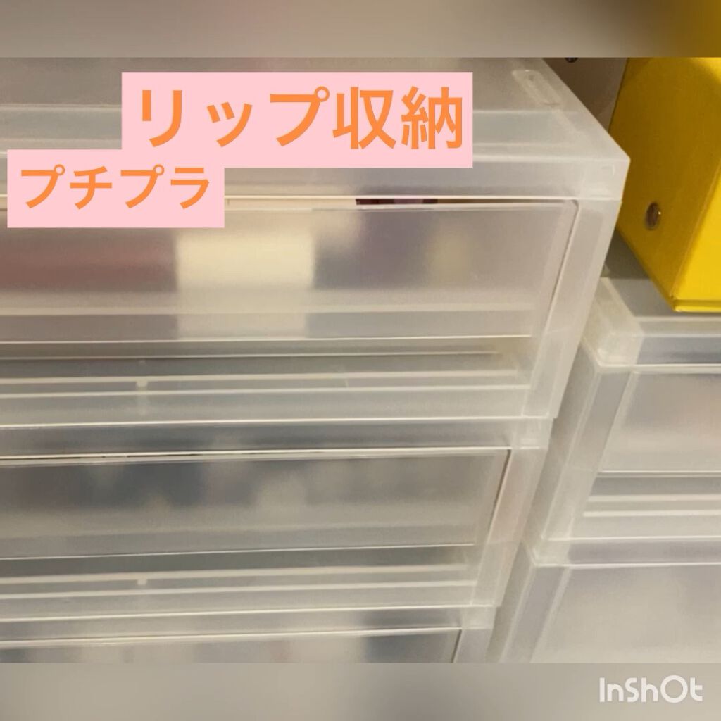 ポリプロピレンケース・引出式・横ワイド・薄型/無印良品/その他を使ったクチコミ（1枚目）