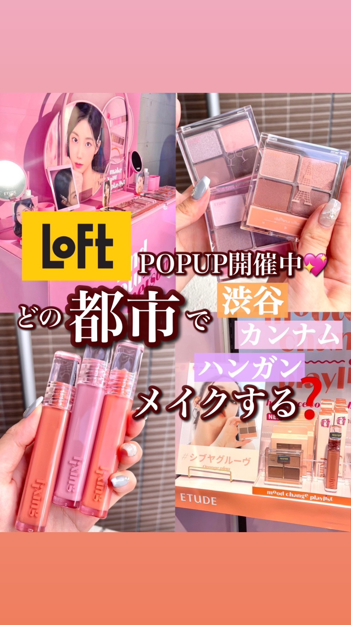 プレイカラーアイズミニ /ETUDE/アイシャドウパレットを使ったクチコミ（1枚目）