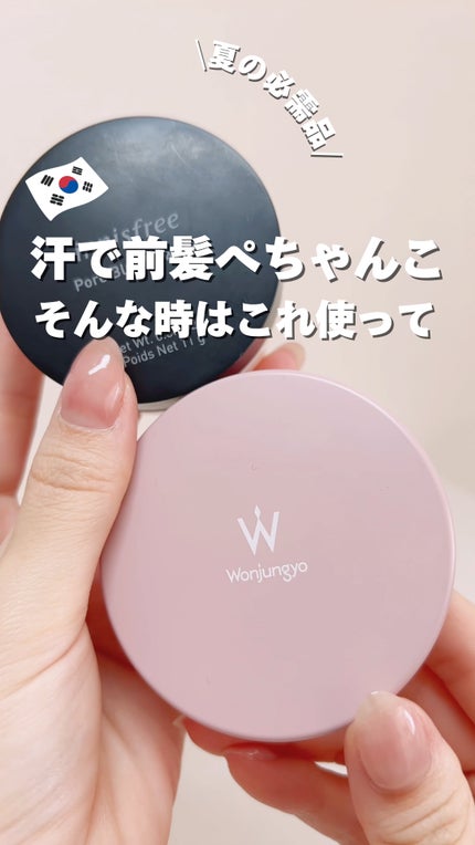 ポアブラー パウダー/innisfree/ルースパウダーの人気ショート動画