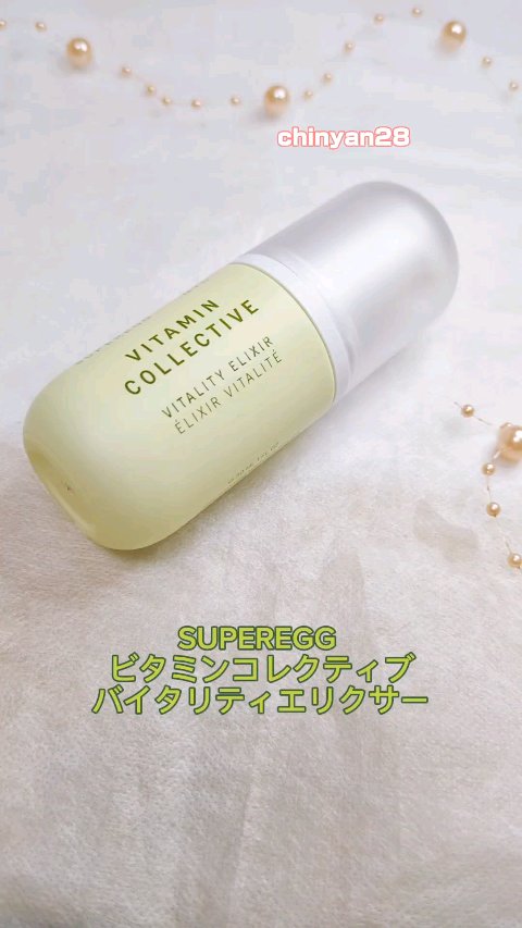 ビタミン コレクティブ バイタリティ エリクサー/SUPEREGG /美容液を使ったクチコミ（1枚目）
