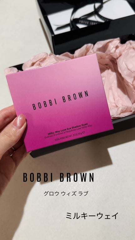 リュクス アイシャドウ クォード グロウ ウィズ ラブ コレクション/BOBBI BROWN/アイシャドウパレットの人気ショート動画