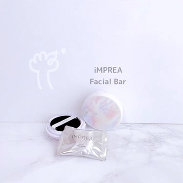 フェイシャル バー/iMPREA/洗顔石鹸を使ったクチコミ（1枚目）