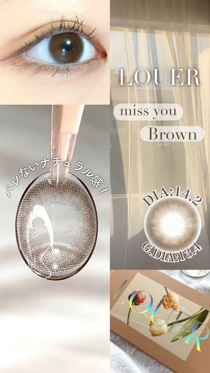 LOUER/LOUER/カラーコンタクトレンズの人気ショート動画