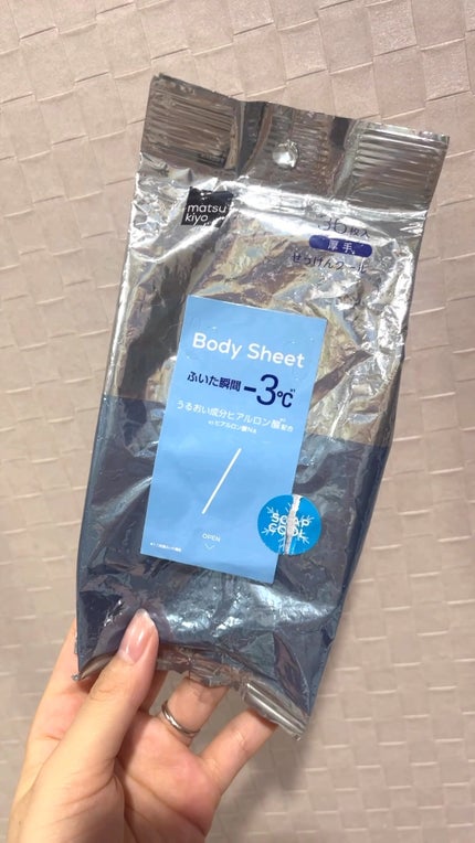 ボディシート 厚手タイプ せっけんクール/matsukiyo/ボディシートの動画クチコミ1つ目