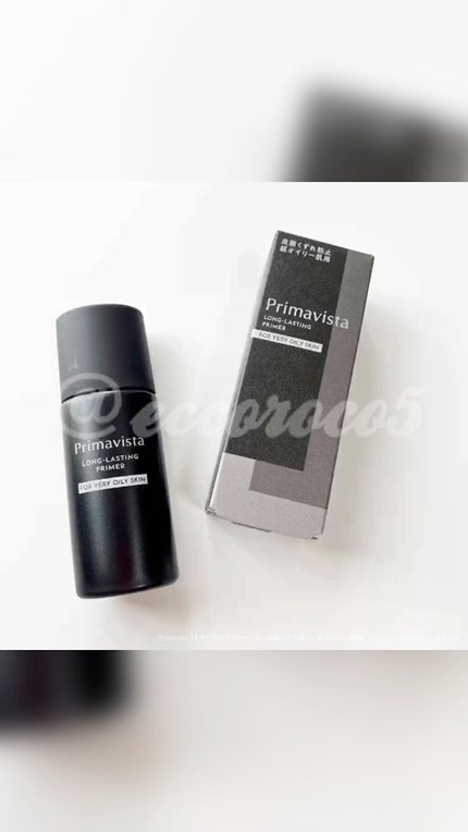 スキンプロテクトベース<皮脂くずれ防止> 超オイリー肌用/プリマヴィスタ/化粧下地の人気ショート動画