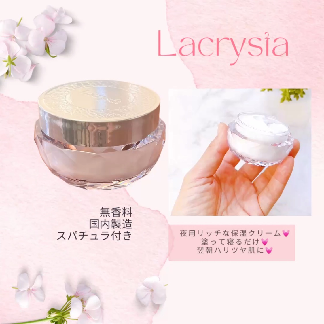 ラクリスタ セレクタブル ジェルローション/ラクリスタ/化粧水を使ったクチコミ（3枚目）