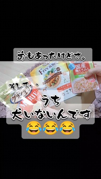 リップモンスター クリアトーン/KATE/口紅の人気ショート動画