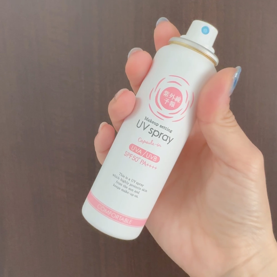紫外線予報 メイクを守るUVスプレーM/紫外線予報/日焼け止めミスト・スプレーを使ったクチコミ（2枚目）