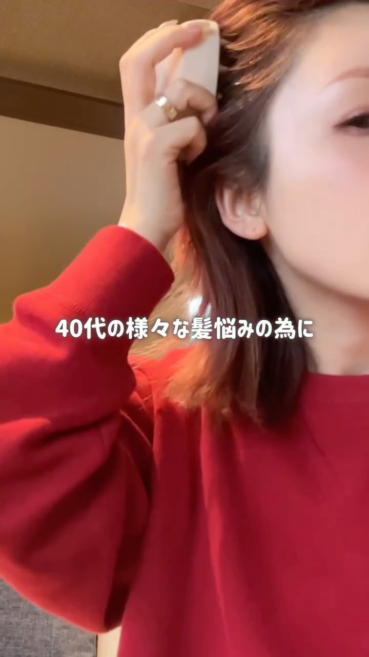 薬用育毛ローション　RANMU/RANMU/頭皮ローションを使ったクチコミ（1枚目）