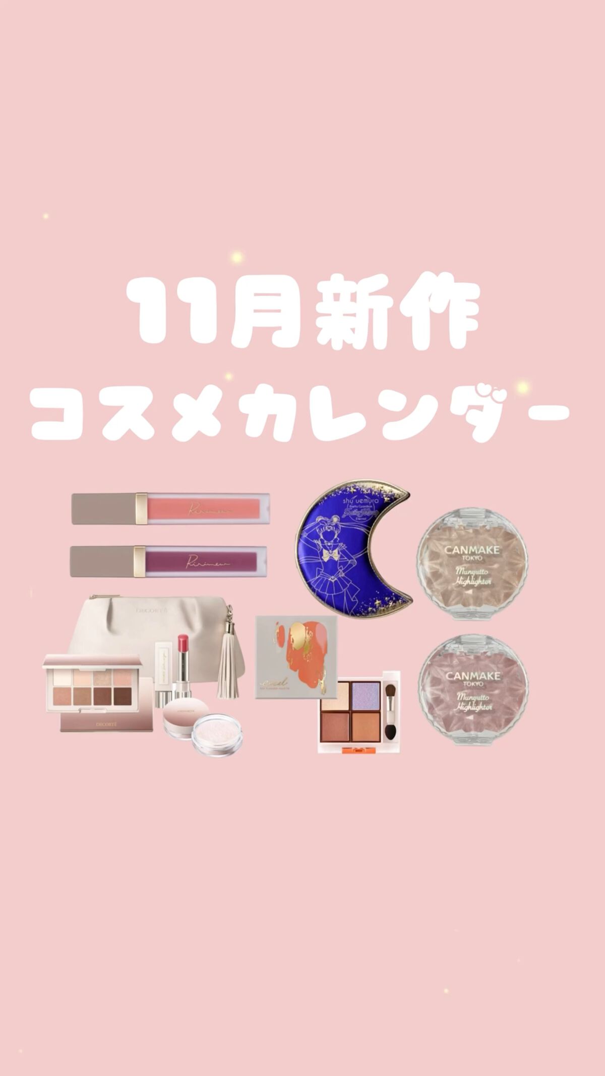 ムーン クライシス アイパレット/shu uemura/アイシャドウパレットを使ったクチコミ（1枚目）