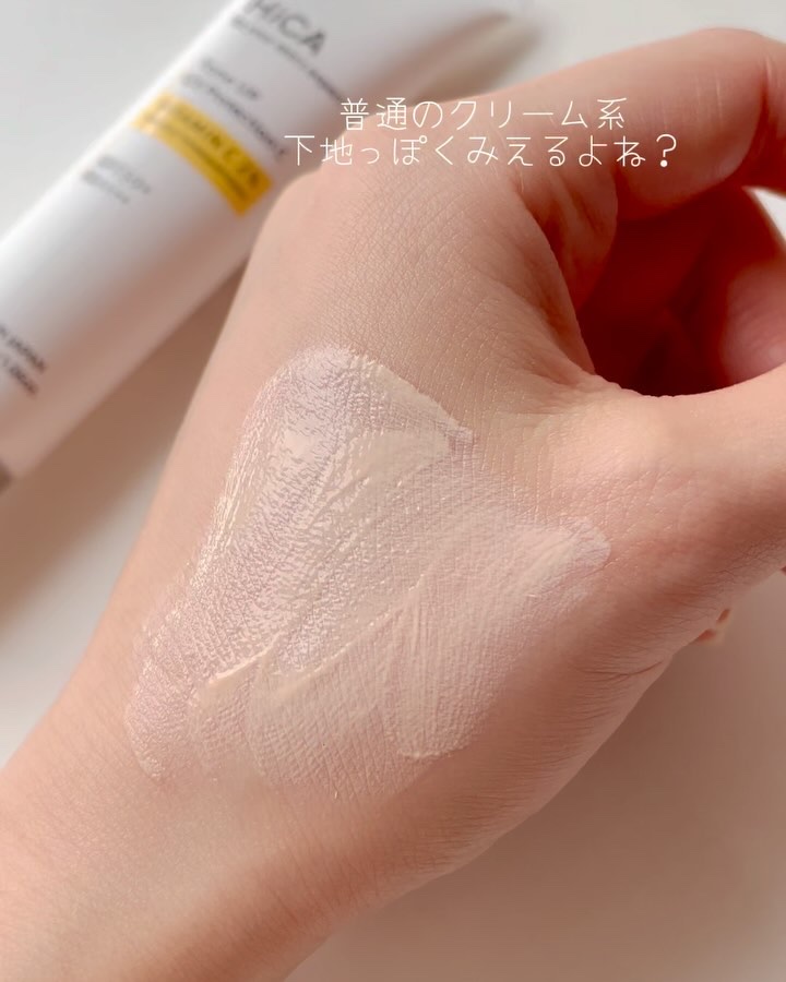 トーンアップUVプロテクション ビタミンC誘導体2％/HiCA/化粧下地を使ったクチコミ（3枚目）