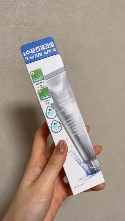 アクアスクワランモイスチャークリーム/S.NATURE/フェイスクリームの人気ショート動画