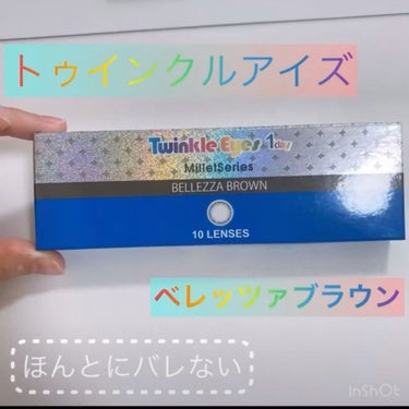 Twinkle Eyes 1day＜ミレットシリーズ＞/TwinkleEyes/ワンデー（１DAY）カラコンの動画クチコミ3つ目