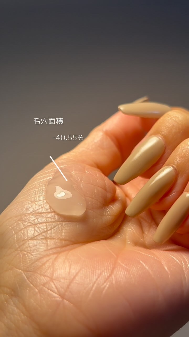 ピトピディーアールエヌ カプセルショット アンプル/One-day's you/美容液の動画クチコミ3つ目