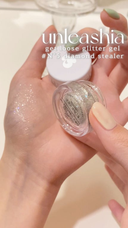 ゲットルーズグリッタージェル/unleashia/グリッターの人気ショート動画