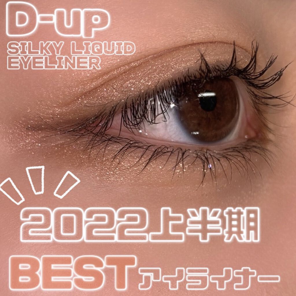 ニュアンスオンアイシャドウ/CEZANNE/アイシャドウパレットの人気ショート動画