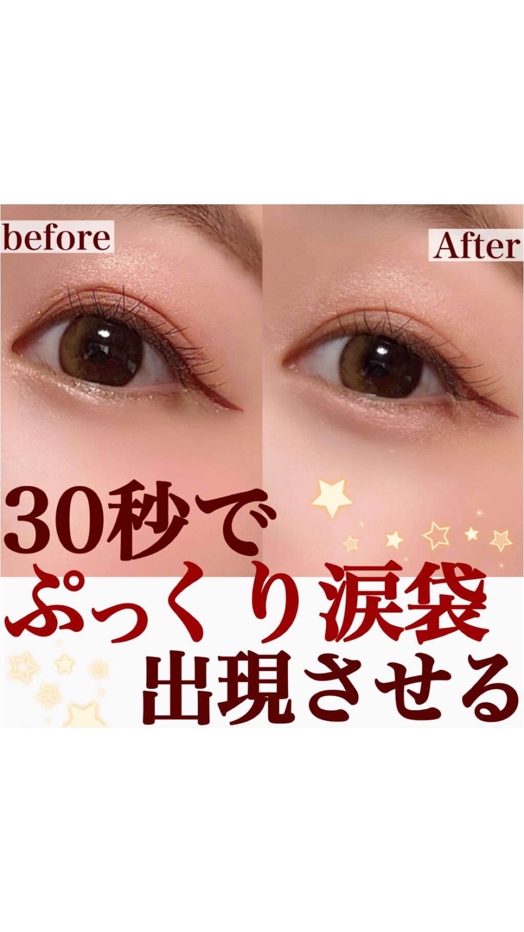 トーン ペタル アイシャドウ/to/one/アイシャドウパレットの人気ショート動画