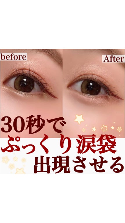 トーン ペタル アイシャドウ/to/one/アイシャドウパレットの人気ショート動画