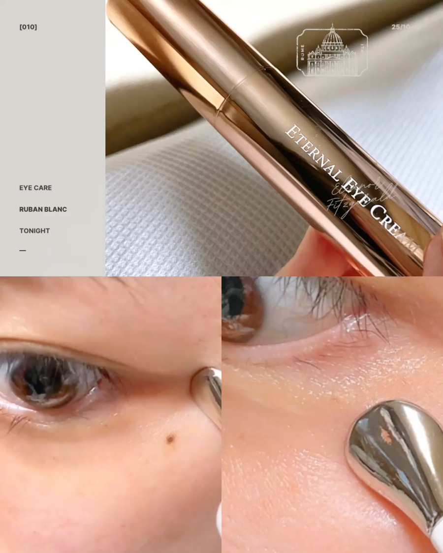 エターナルアイクリーム/リュバンブラン/アイケア・アイクリームを使ったクチコミ（3枚目）