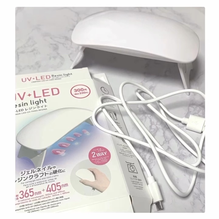 UV-LED レジンライト/DAISO/ネイル用品の動画クチコミ5つ目