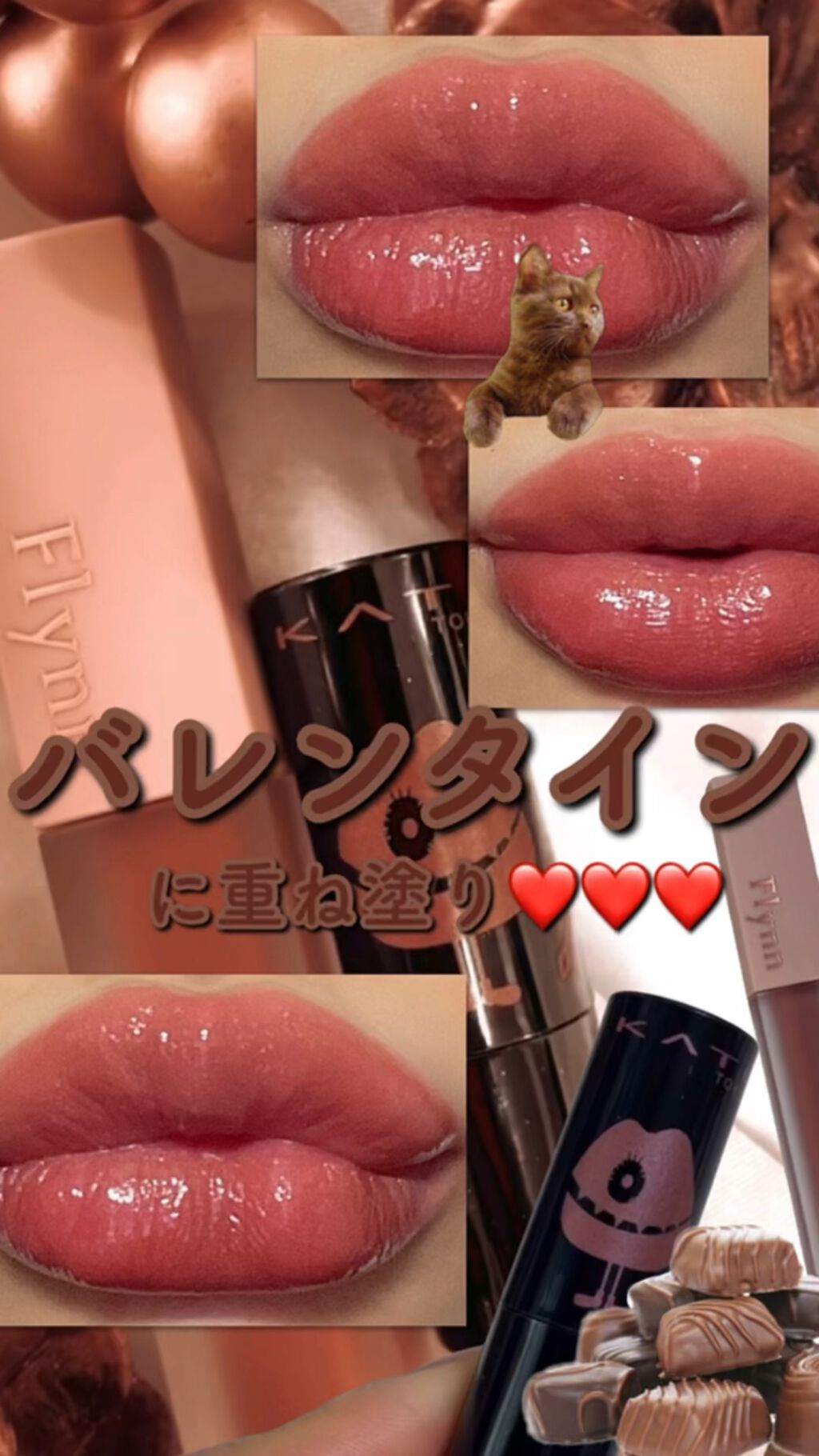 ケイト リップモンスター/KATE/口紅の動画クチコミ4つ目