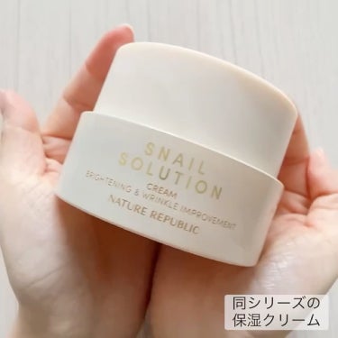 ネイチャーリパブリック スネイルソリューションクリームのクチコミ「「NATURE REPUBLIC / スネイルソリューション クリーム」
52ml 1,990.....」（3枚目）