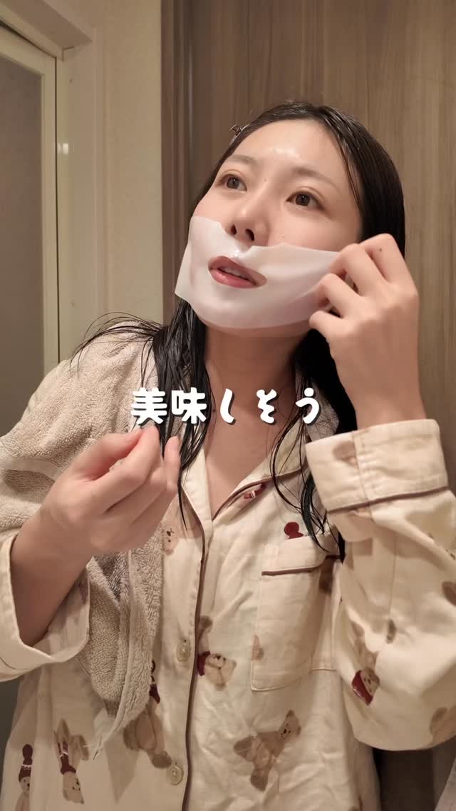 ナノステップ コラーゲン メルティングマスク/from medi+/シートマスク・パックの動画クチコミ1つ目