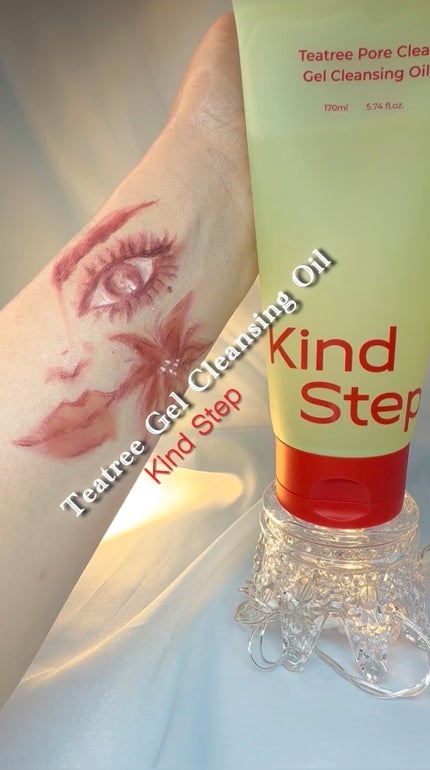 ティーツリージェルクレンジングオイル/KindStep/クレンジングジェルを使ったクチコミ(1枚目)