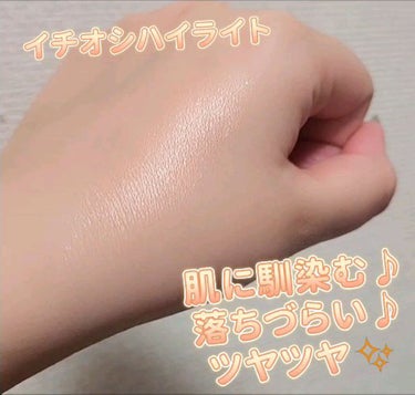 Super Shock Highlighter/ColourPop/ハイライトを使ったクチコミ（2枚目）