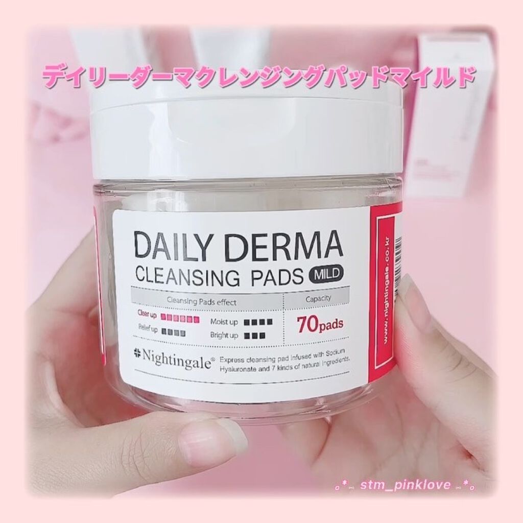 CEPACICA CREAM  /Nightingale(ナイチンゲール)/フェイスクリームの動画クチコミ3つ目