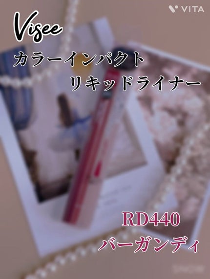 カラーインパクト リキッドライナー/Visée/リキッドアイライナーの人気ショート動画