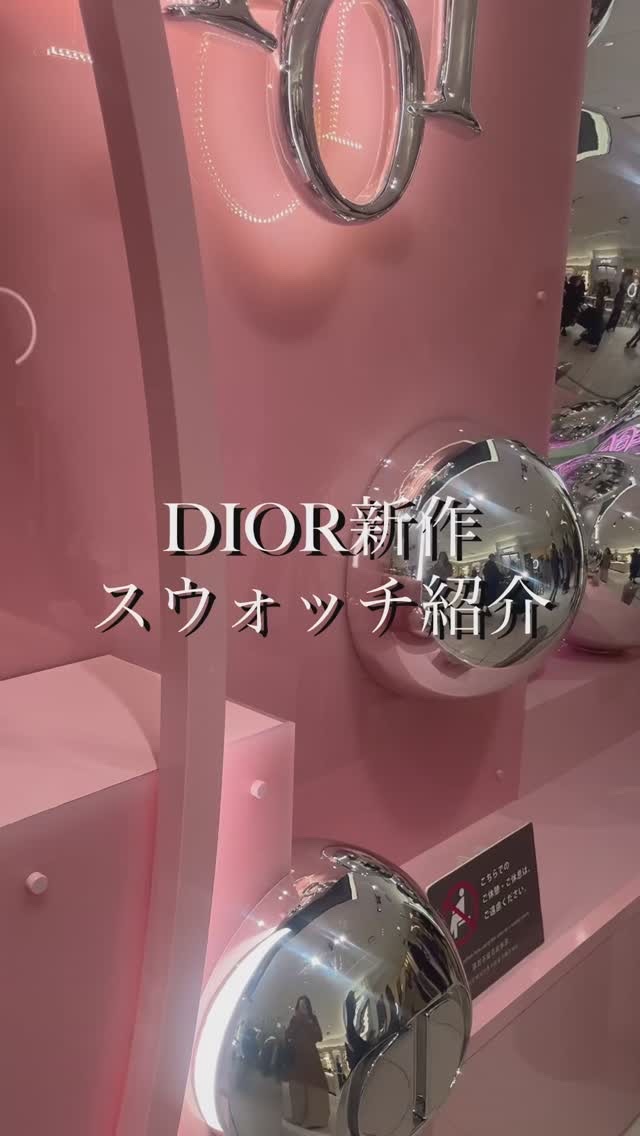 ディオールスキン ルージュ ブラッシュ/Dior/パウダーチークの人気ショート動画