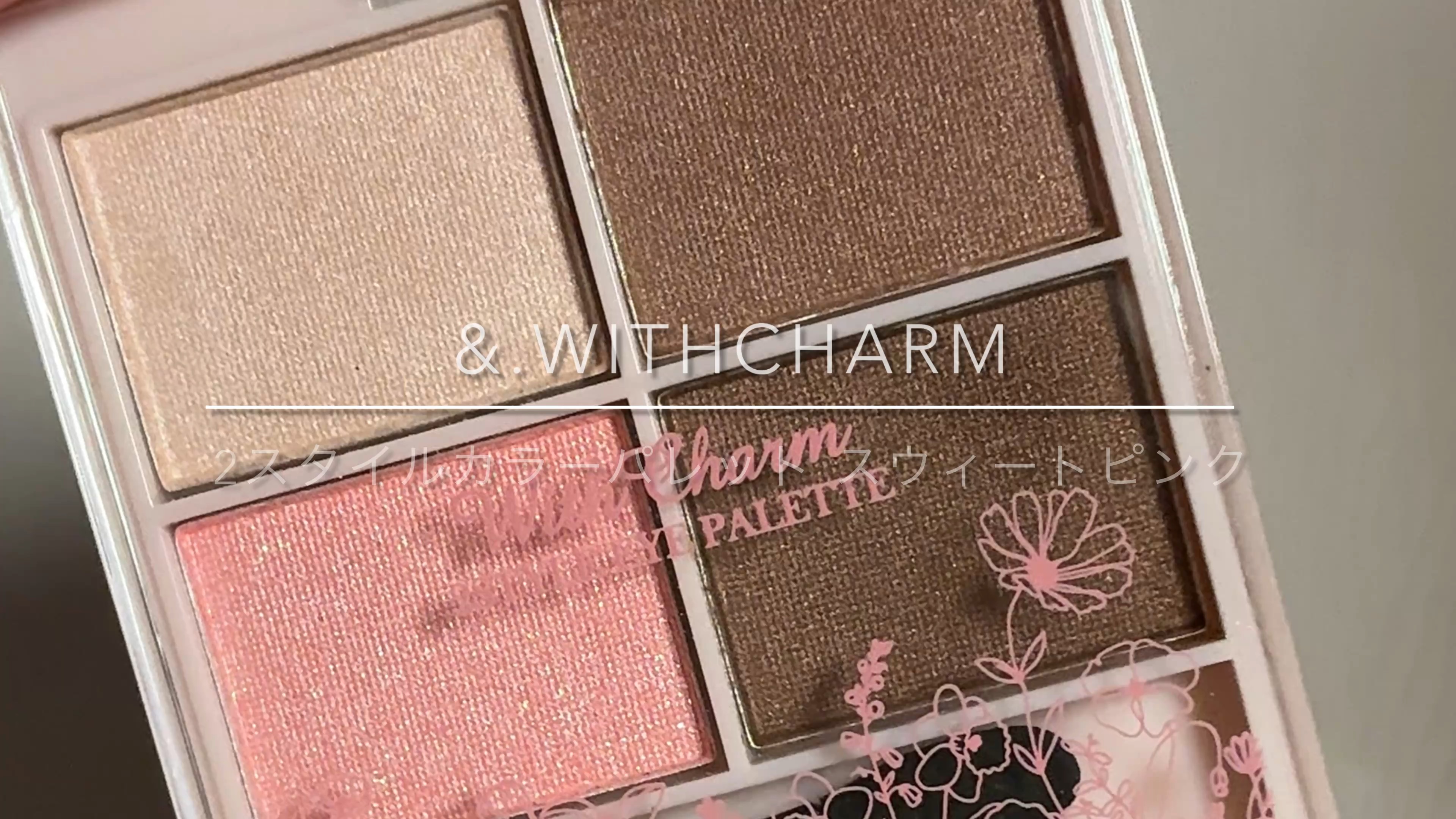 &. Wチャーム アイシャドウ2スタイルカラーパレット/DAISO/アイシャドウパレットを使ったクチコミ（1枚目）
