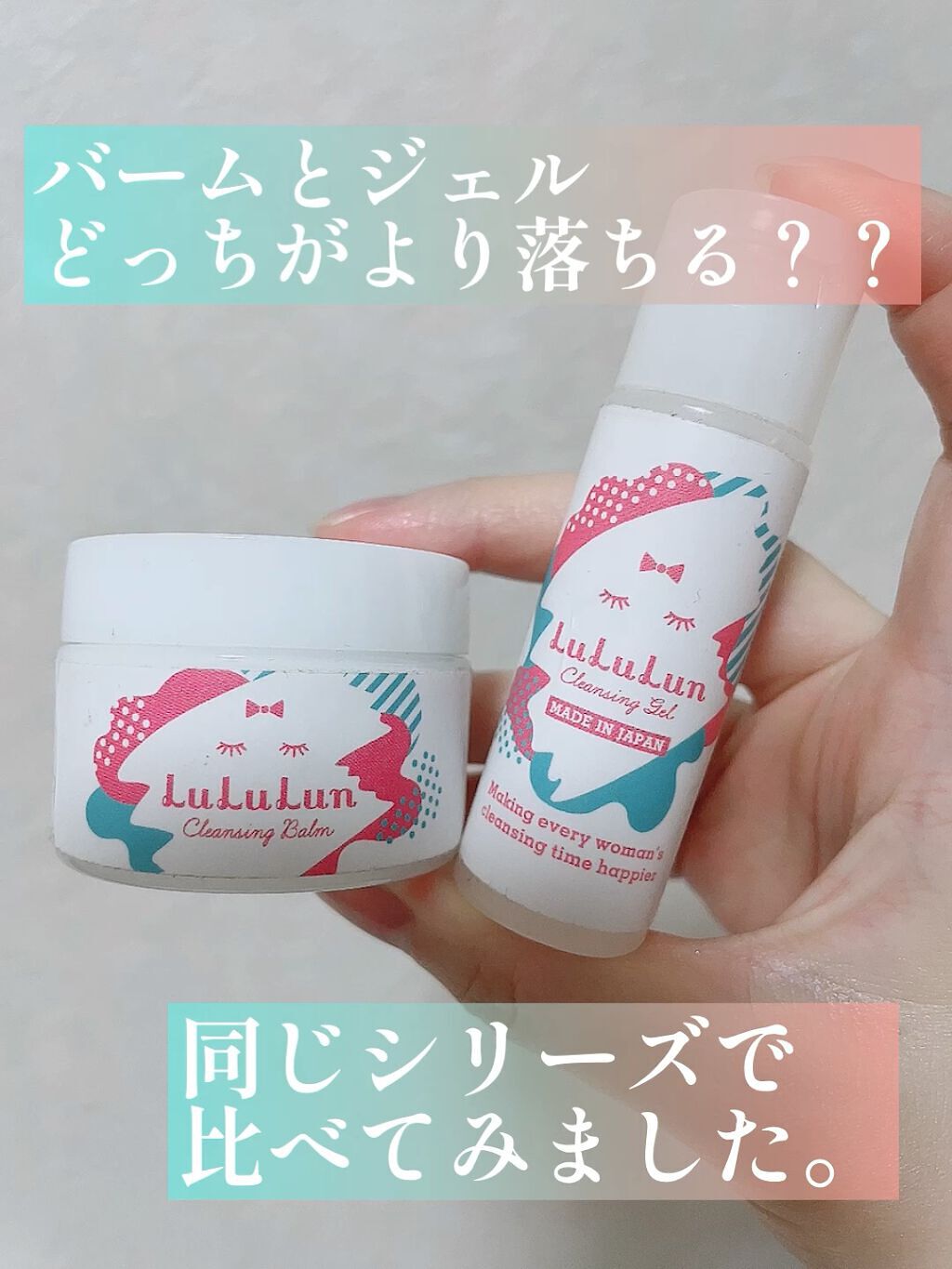 ルルルン クレンジング ジェル/ルルルン/クレンジングジェルを使ったクチコミ（1枚目）