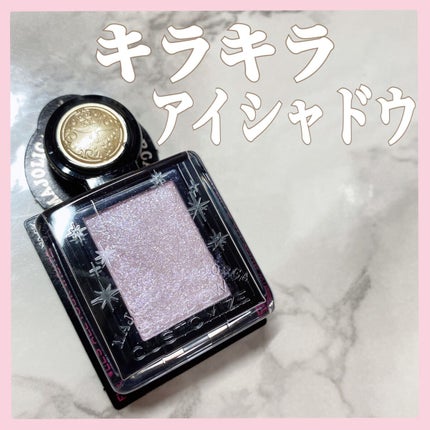 シャドーカスタマイズ (フローティング)/マジョリカ マジョルカ/単色アイシャドウの人気ショート動画