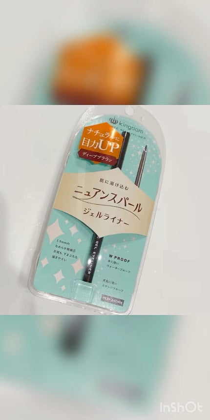 ニュアンスジェルアイライナーWP/キングダム/ジェルアイライナーの人気ショート動画