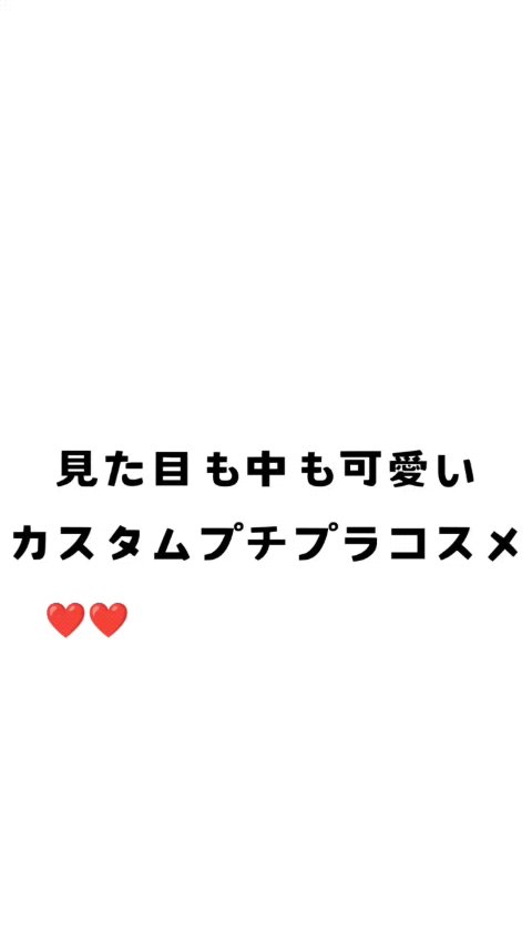 マイトーンクチュール/キャンメイク/メイクアップキットを使ったクチコミ（1枚目）