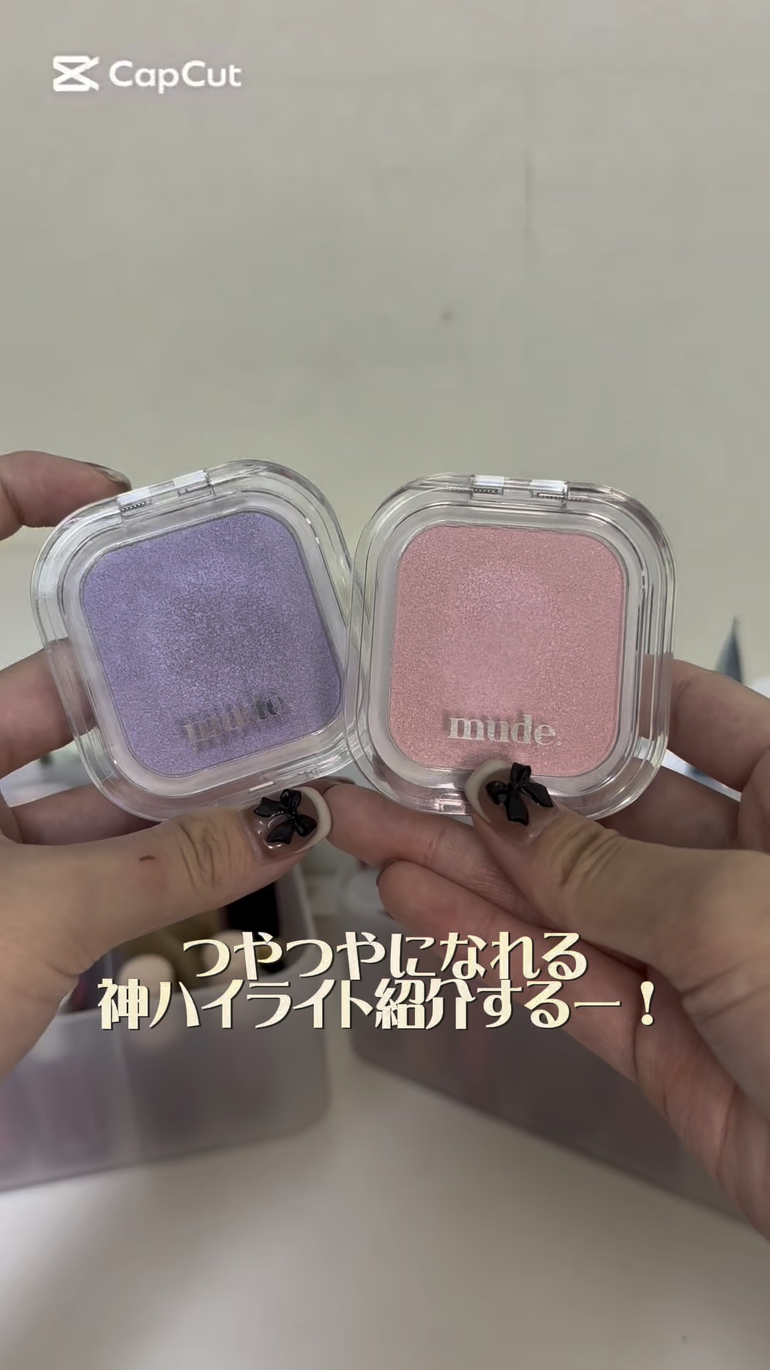 フェイスボリューマーハイライター/mude./パウダーハイライトを使ったクチコミ（1枚目）