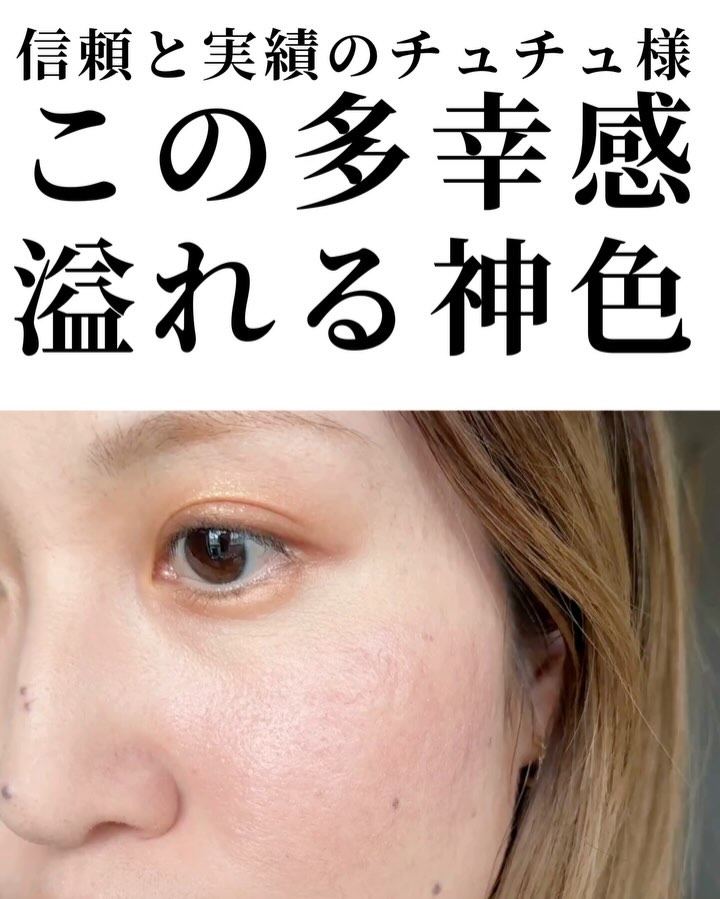 ディオールスキン フォーエヴァー グロウ マキシマイザー/Dior/ハイライトを使ったクチコミ（2枚目）