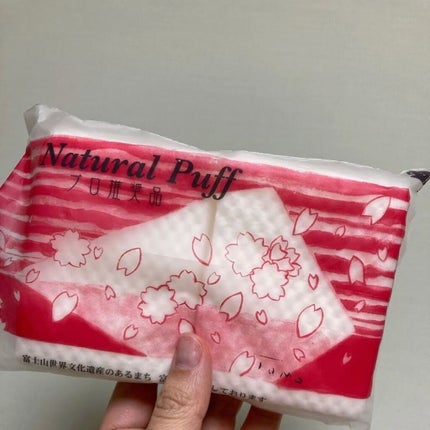 ナチュラルパフ/アコレ/パフ・スポンジを使ったクチコミ(1枚目)