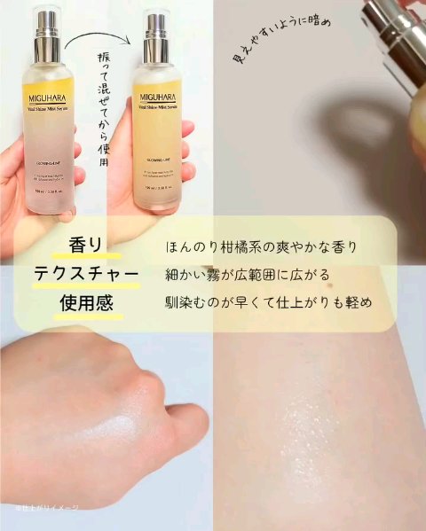 パイナップルリファイニンググローピールオフマスクパック/MIGUHARA/その他スキンケアの動画クチコミ3つ目