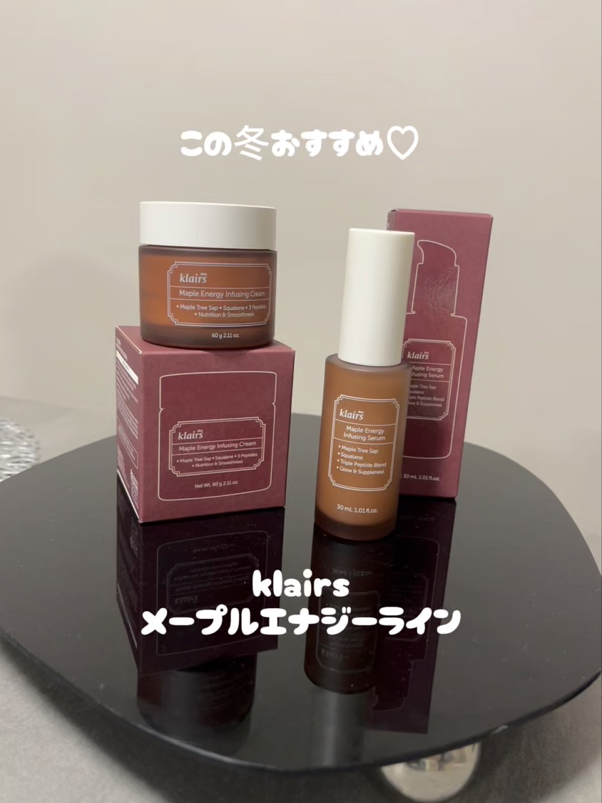 メープルエナジーインフュージングクリーム/Klairs/フェイスクリームを使ったクチコミ（1枚目）