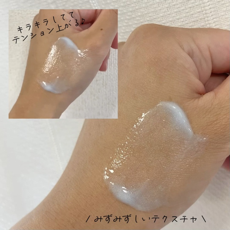 デイリー カバー ジェルセラム/SNOW FOX SKINCARE/フェイスクリームの動画クチコミ2つ目