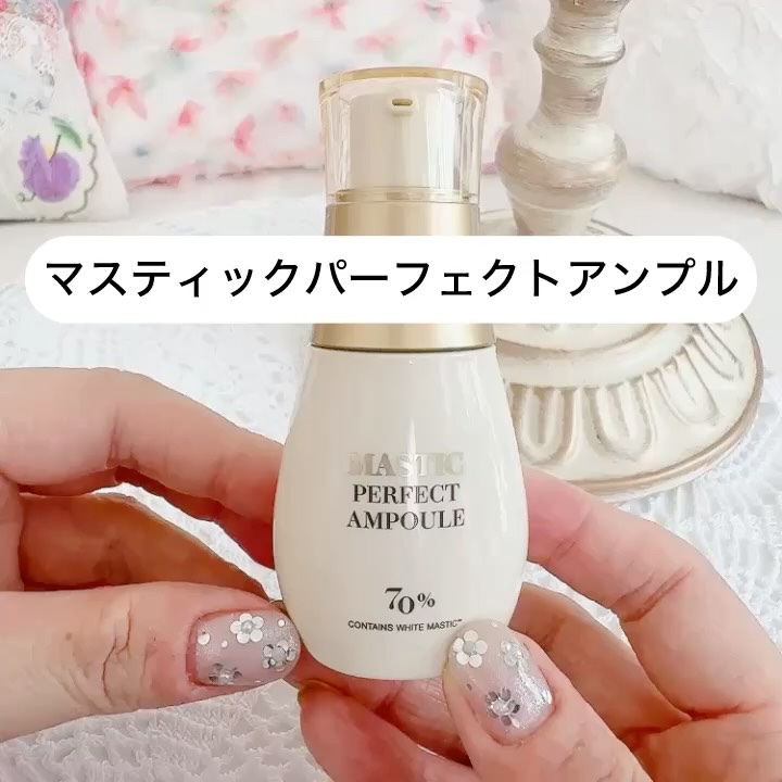 マスティックパーフェクトアンプル/Mastina/美容液の動画クチコミ4つ目