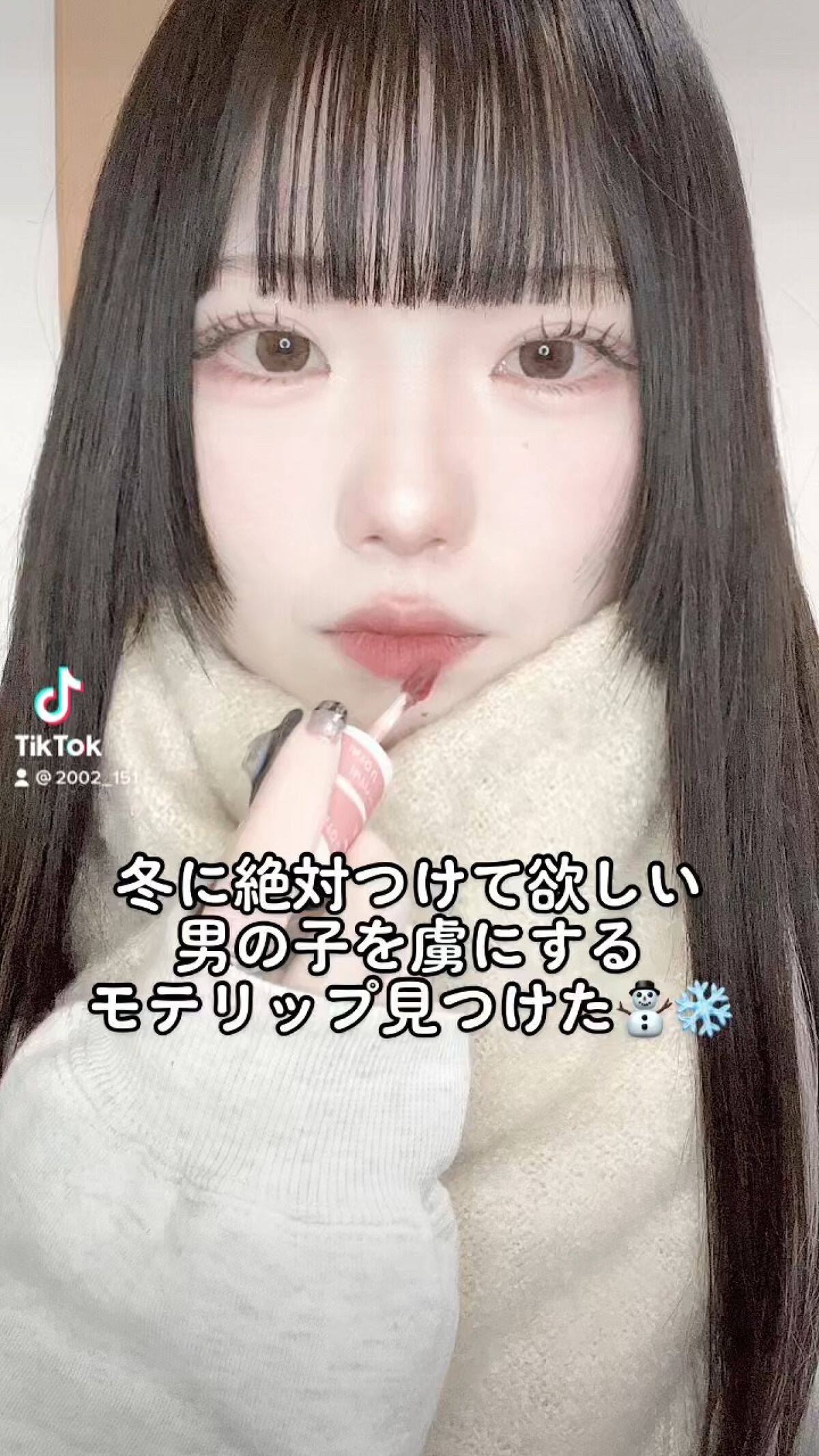 スーパーマットリップ＆チークマッド/INTO U/口紅の動画クチコミ3つ目