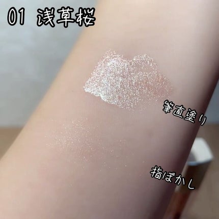 ダイヤモンドシリーズ 星空リキッドアイシャドウ/ZEESEA/リキッドアイシャドウを使ったクチコミ(5枚目)