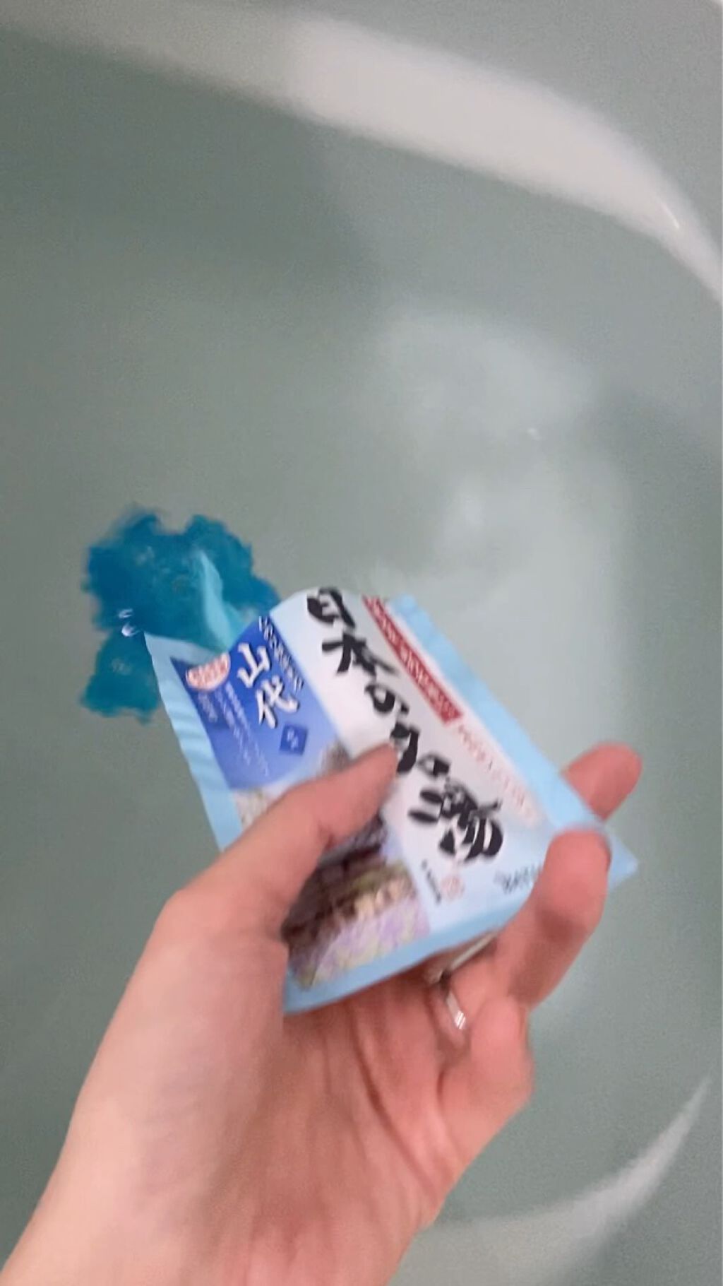 にごり湯の醍醐味/日本の名湯/無機塩系入浴剤の動画クチコミ2つ目