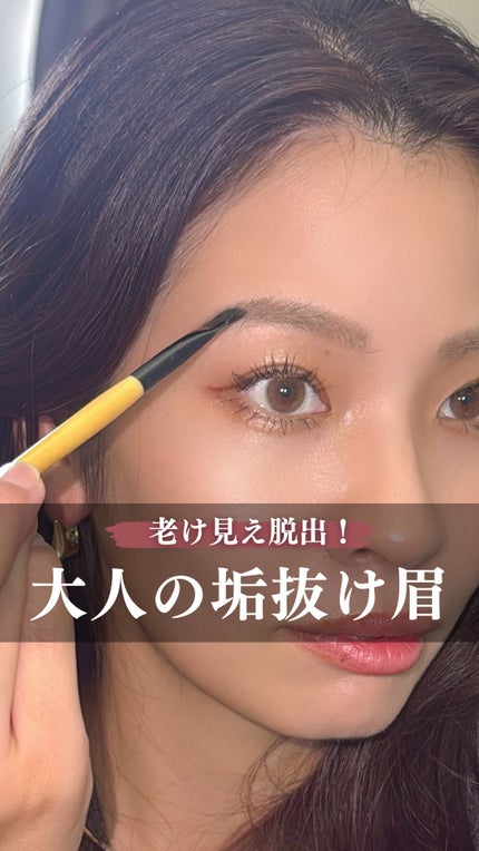 エアフィクシングブロウカラー/TAG/眉マスカラの人気ショート動画
