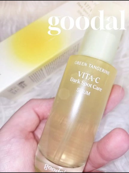 グリーンタンジェリン ビタC ダークスポットケアセラム/goodal/美容液の人気ショート動画