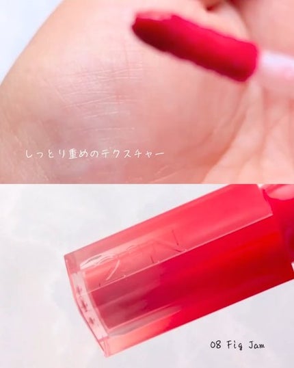 グレイズバウンシングティント/2aN/リップティントを使ったクチコミ(3枚目)